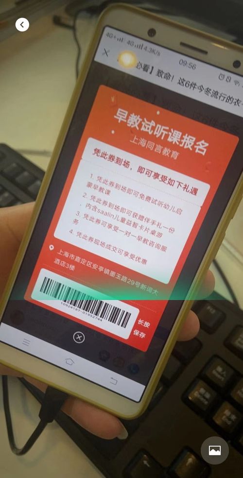 積分商城增加核銷(xiāo)類(lèi)商品,活動(dòng)末可添加電子名片卡片信息