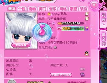 為什么我在炫舞里錄制的歌曲會(huì)出現(xiàn)在我的個(gè)人概括里 還能聽到,別人看我信息時(shí)也能聽到,這是怎么回事 還有一個(gè)類似光盤上面帶有一個(gè)音樂(lè)符號(hào)的東西在屏幕上移動(dòng)