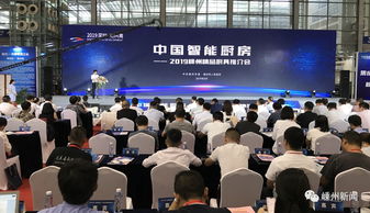 嵊州舞今信息項目簽約深圳，開啟區域產業升級新篇章