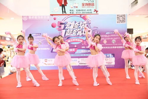 高橋少兒舞林大會(huì)今日火熱開賽，2888元現(xiàn)金獎(jiǎng)學(xué)金等你家寶貝來拿！