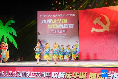 原創(chuàng)組圖丨氣氛拉滿！海南15支優(yōu)秀廣場(chǎng)舞隊(duì)伍，舞出精彩生活