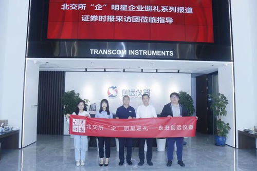 創遠儀器 5G時代迎風而上，競逐全球無線通信測試大舞臺