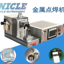 東莞吉時雨五金塑膠制品廠 專注于HSG端子與Wafer塑料制品的專業(yè)供應(yīng)商