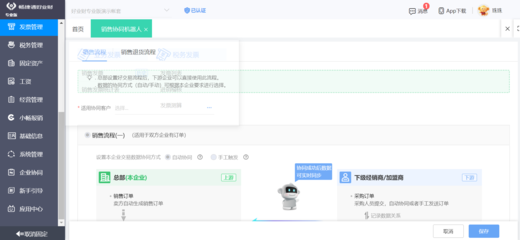 平價(jià)工廠管理ERP 高效數(shù)據(jù)處理的關(guān)鍵策略